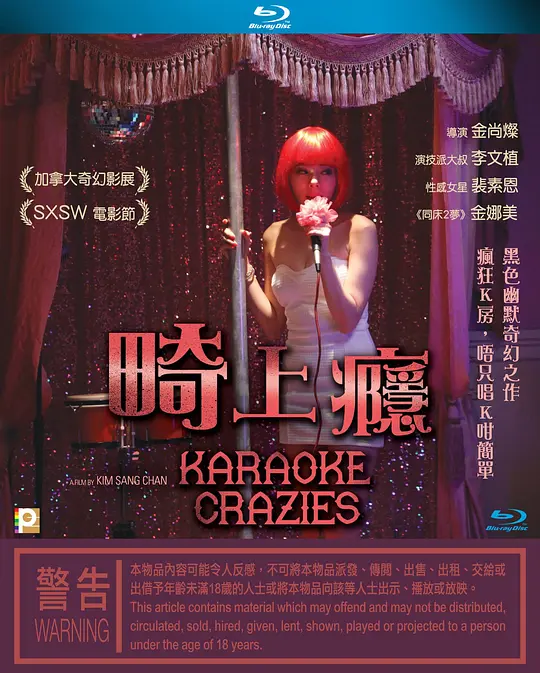 "揭秘《出轨上司的人妻3》：背后的真相和复杂情感"