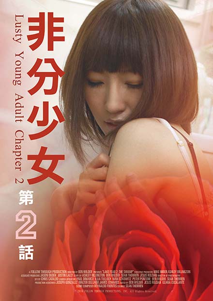 少女中文版免费观看完整版，精彩不容错过
