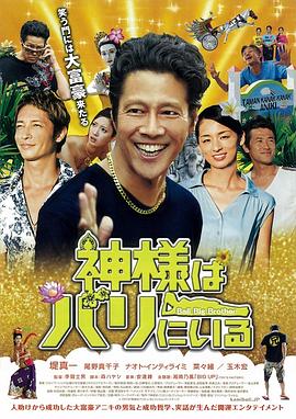 巴厘岛的故事国语免费：探寻这座神秘岛屿的文化魅力