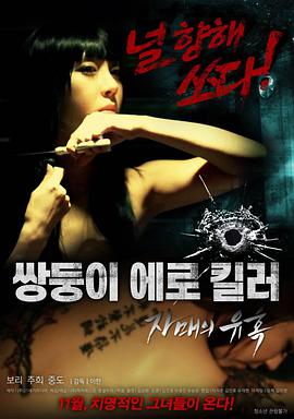 探寻《图书馆的女朋友》第一季中的知识与爱情交织