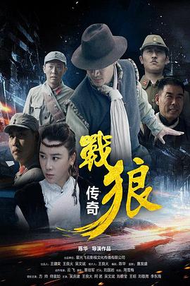 《战狼4》免费观看大牛网，打开全新观影体验